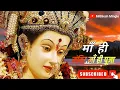 Download Lagu Maa Hi Mandir Maa Hi Pooja Song || Mohammad Aziz || Maa || Navratri Special Song