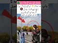 Download Lagu daughter fulfill the dream of sadar Saddam Husain#pti #military #pakarmy #motivation #love #armed