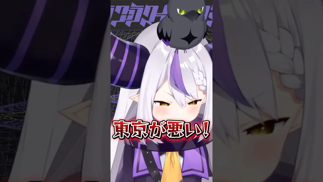 不遇を嘆く栃木県民ラプラス・ダークネスさん #shorts