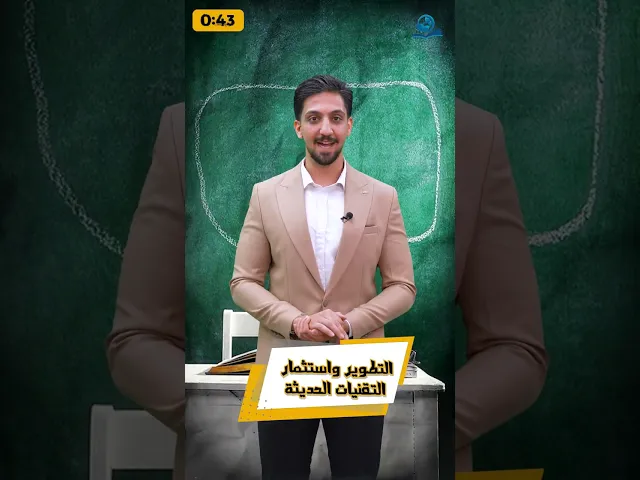 ⁣خمسُ نصائحَ تربويّةٍ للمُعلمِينَ الجُدُد