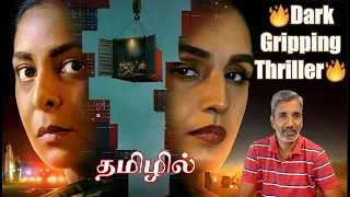 delhi crime season 3 review senthil talk
