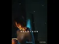 陳蕾 Panther Chan - 求救的勇氣 | 首播| 903叱咤樂壇 | 20250526