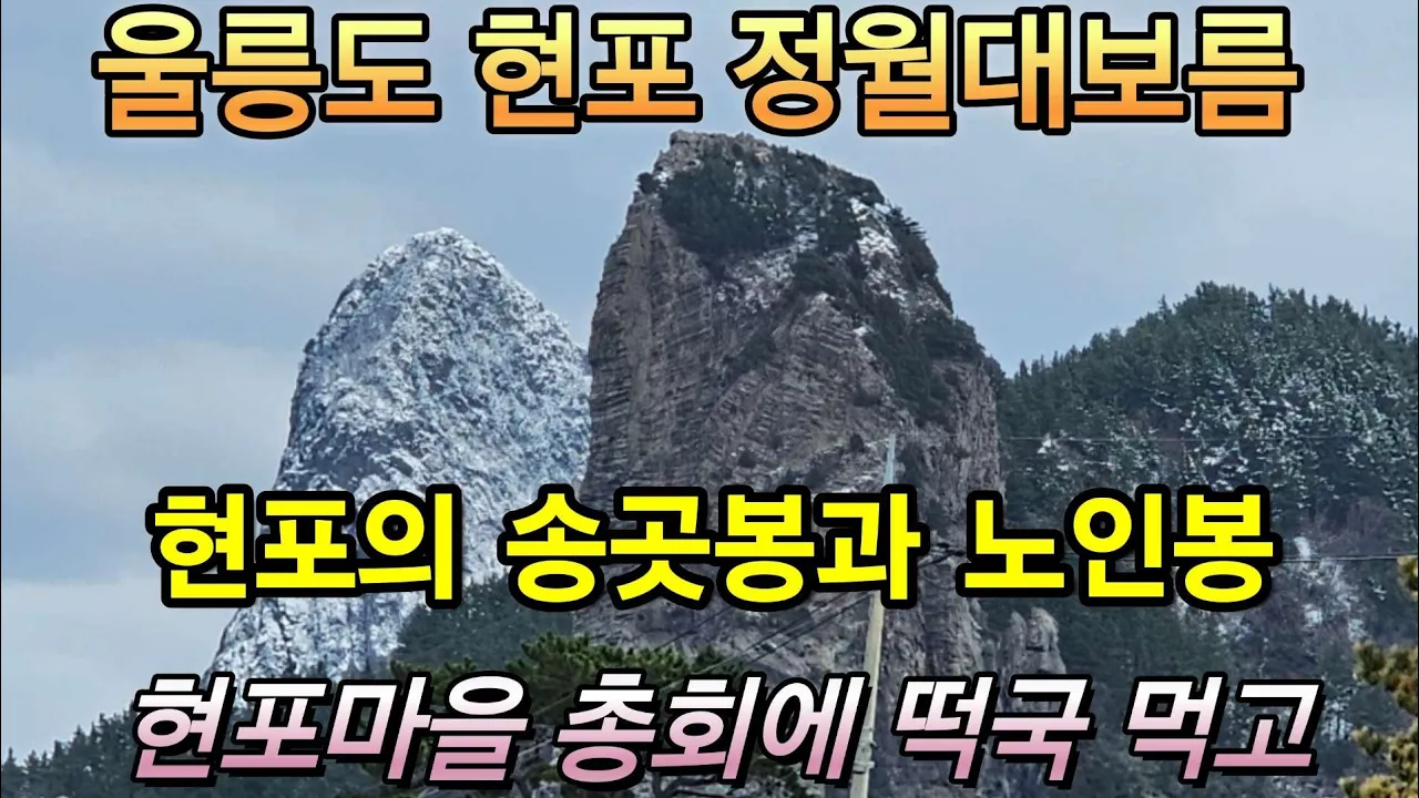 관련 영상 썸네일