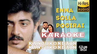 enna solla pogirai hq karaoke kandukondain kandukondain ajith kumar ar rahman future tech