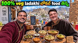 100% VEG Ladakhi Traditional Food 😱 1st Time Try Chesa! 😂 | DAY-10 | Spiti Ride 2025