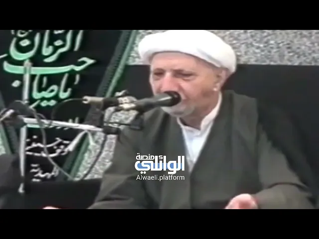 شرط العصمة عند الشيعة | د احمد الوائلي