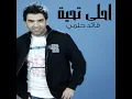 أحلى تحية