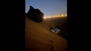 محروم المنام عبيد بن سرحان 