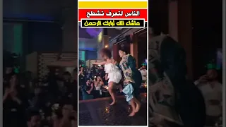 سعاد حسن كاتشطح مع استاذه في الرقص 