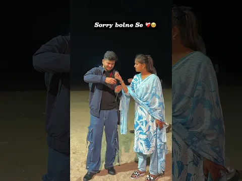 Sorry se kuchh thik nhi hota 🥹 #viralreels #viralstory #sorry#reels #emotional #sosad #explore