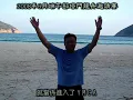 海陸空大聯盟 - 我們的 2008 YMCA 好知己 (完全版)
