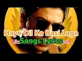Songs Lyrics | Haye Dil Ki Bazi Laga | One 2 Ka 4 |