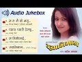 Download Lagu Nepali Movie SWABHIMAN Full Audio Jukebox || Rajesh Payal Rai, Deepak Limbu, Anju Panta, Prabisha