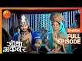 Download Lagu Akbar ने anniversary के अवसर पर गाया गाना | Jodha Akbar | Full Ep. 434 | ZEE TV