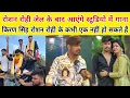 Download Lagu रोशन रोही जेल के बाद आएंगे स्टूडियो में गाना गाएंगे किरण सिंह रोशन रोई के कभी एक नहीं हो सकते हैं