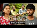 Iskole Episode 1408 05th August 2026 TV Derana