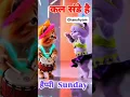 Download Lagu Chhatisgari songs #short video#surta lage ho#bahut achcha dance hai
