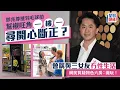 Download Lagu 鄧兆尊揸羽毛球拍幫襯旺角一樓一尋開心斷正？ 曾稱與三女友冇性生活  網民質疑物色六房：識玩！ ｜星島頭條新聞｜鄧兆尊｜羽毛球｜旺角｜建興大廈｜女友｜選秀