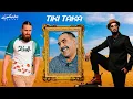 Soolking ft Chikh Azzedine ft SCH - Tiki Taka  (Remix DJ Slinix)