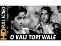 Lagu O Kali Topi Wale Zara Naam To Bataa | Mohammed Rafi, Asha Bhosle | Kali Topi Lal Rumal 1959 Songs