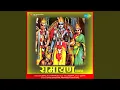 Download Lagu Shabri Ko Shri Ramchandra Ne