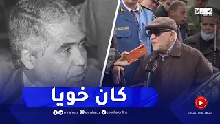 الرئيس الاسبق اليمين زروال في جنازة اللواء المتقاعد محمد بتشين ربي يرحمو كان مجاهد وخويا 
