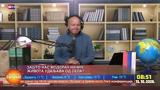 Zašto nas moderan način života udaljava od sela? || RADIO VEZA
