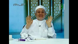 ما معنى من طريق الأصبهاني الدكتور أيمن يجيب مسابقة تراتيل رمضانية 3 