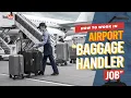Baggage Handler Job How To Work In Airport Job Responsibilities Airport Job Interview