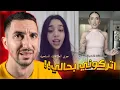 Download Lagu جوي العلاقات المستحيلة !!