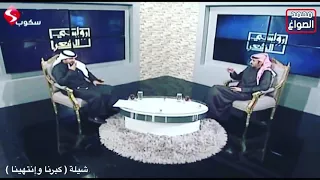 قصيدة كبرنا و انتهينا الشاعر محمد الصواغ 