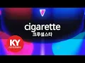 Download Lagu cigarette - 크루셜스타(Crucial Star) (KY.98768) / KY Karaoke