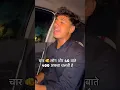 Download Lagu 4 लोग और 40 बाते (Daman m Daag) | Rohit pardhon | Lavi nagar | Vishal kapasiya | Gyanender Sardhana