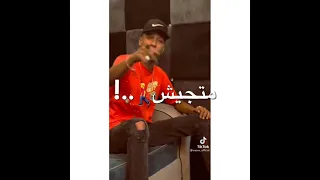 حالات واتس عصام صاصا الجديد طب بوم بوم طخ  حالات واتس عصام صاصا الجديد طب بوم بوم طخ