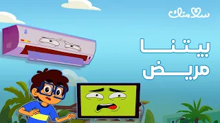برنامج سلامتك   الحلقة  الثامنة عشرة   الموسم السابع دندنها