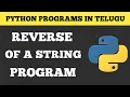 Reverse of a string python telugu how to reverse a string python python simple programs