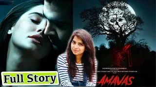 amavas movie story explained in hindi