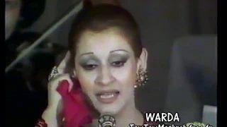 Inken El Ghala Yenzed Warda إنكان الغلا ينزاد وردة  Inken El Ghala Yenzed Warda إنكان الغلا ينزاد وردة