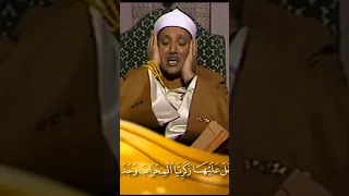 كلما دخل عليها زكريا المحراب  عبد الباسط عبد الصمد دندنها