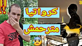 بعد معانات البلقان خاني صحبي في فرنسا