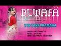 Download Lagu TUR TONE DHAMAKA 2025 SONG ‼️U ANKHIYA MILAKE AKHIYO SE 🔥 superhit song !! #trending #video
