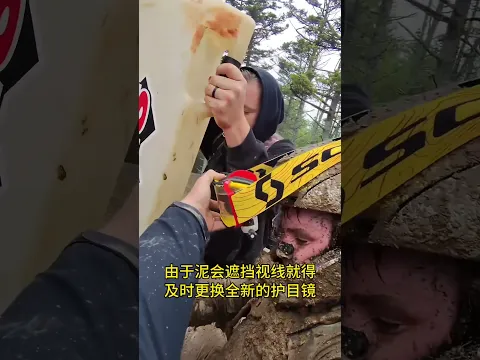 機車騎士的護目鏡m
