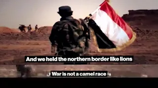 WE DON T CARE - Yemeni anti-American folk song