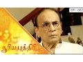 Lagu Sooriya Puththiri | Epi 02 | Kalaignar TV