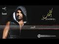 حسام الرسام - الحنين (البوم كول ما احبك) 2014