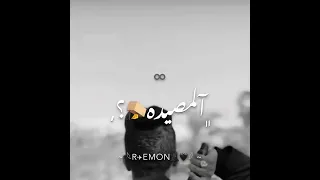 افجر حالات واتس مهرجانات عصام صاصا جديد لسه منزلش2023 اي ده هو الصح بتعكم كدا 