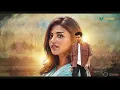 Padhe Padhe - Lyrical Video | Rakasa | Sangeeth Shobhan | Nayan Sarika | Vyrant Music
