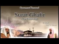 Download Lagu 40  Surat Ghafir Full with audio english translation Sheikh Sudais   Shuraim