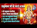 Lagu Hanuman chalisa! श्री हनुमान चालीसा भजन। Gulshan Kumar Hanuman chalisa Path। संकट मोचन नाम।