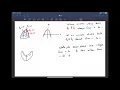 14 7 Part 1 - Critial Points of 3-D Surfaces